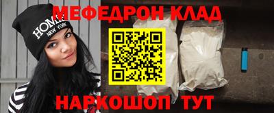 метамфетамин Абакан