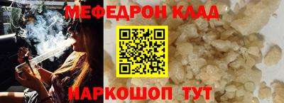 кокаин VHQ Кумертау