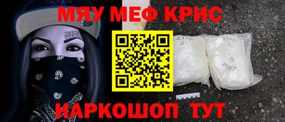 кокаин VHQ Кумертау
