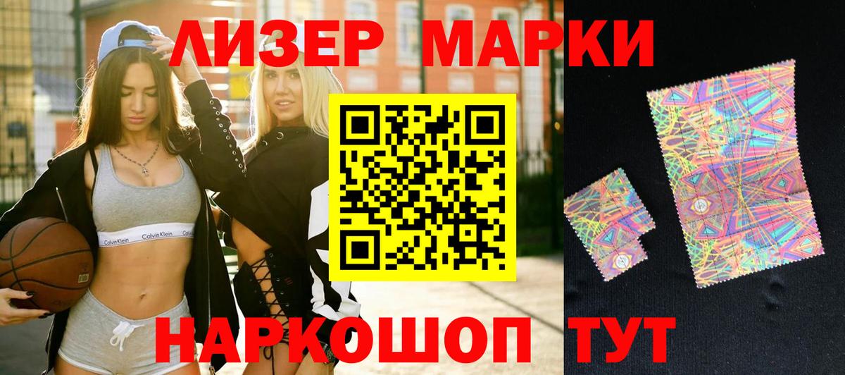 Приморско-Ахтарск  LSD-25 экстази ecstasy  Лсд 25 экстази кислота  Вход с VPN 