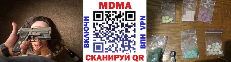 МДМА crystal Приморско-Ахтарск