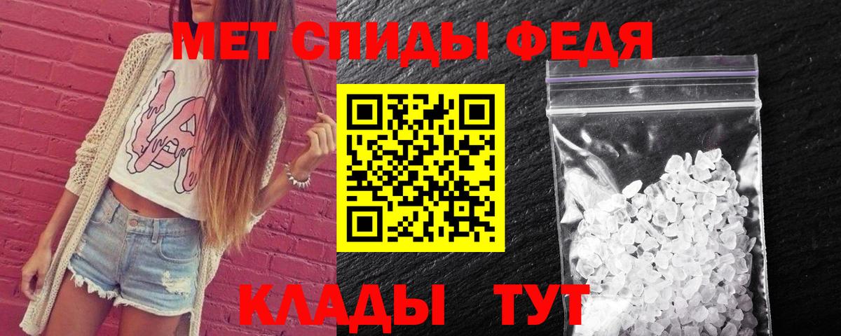 Приморско-Ахтарск  Первитин винт  Вход с VPN 