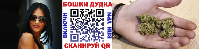 дарнет шоп  Приморско-Ахтарск  Канабис THC 21% 