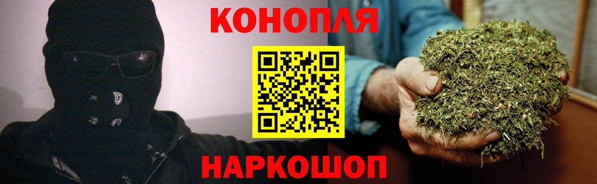 Марихуана ГИДРОПОН  Конопля гибрид  Приморско-Ахтарск  Вход с VPN  Шишки марихуана Ganja  Бошки Шишки AK-47 